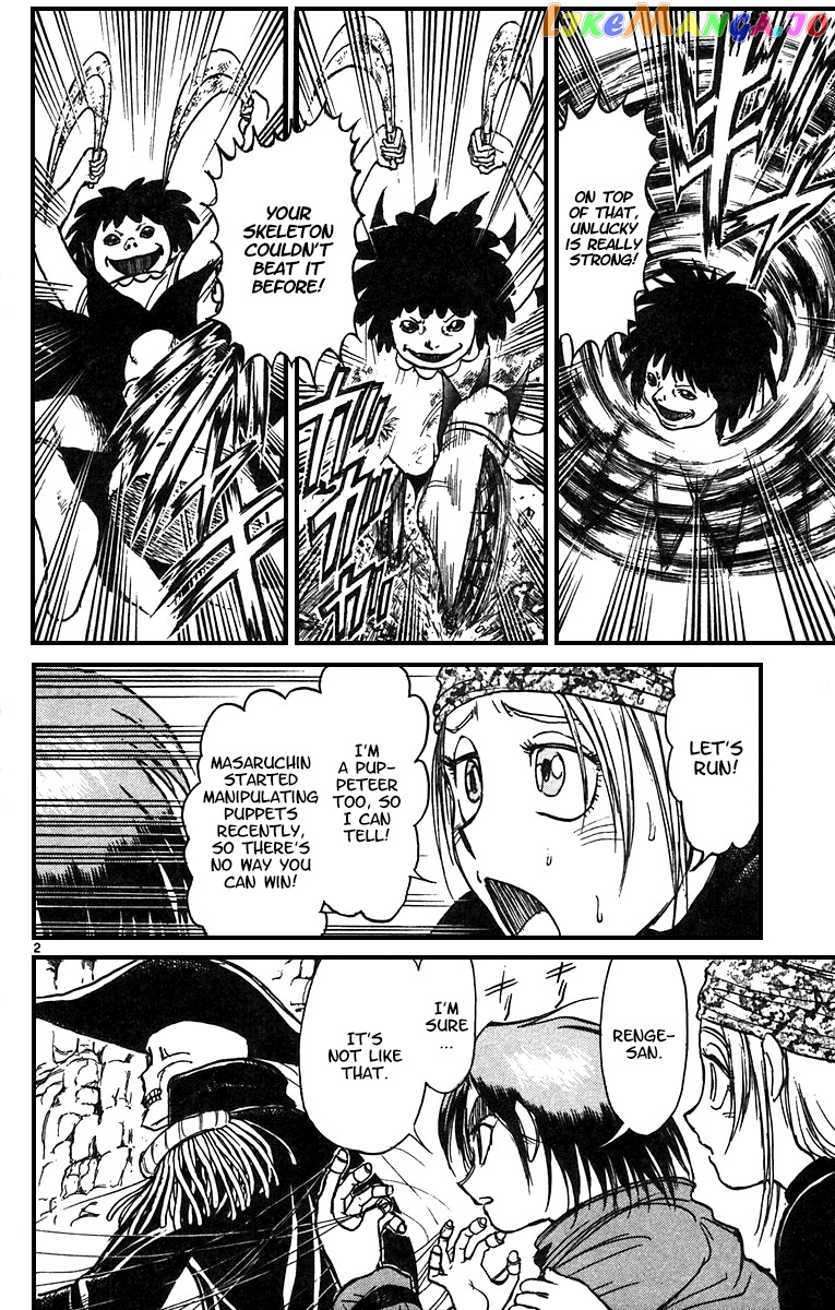 Read Karakuri Circus Manga Online
