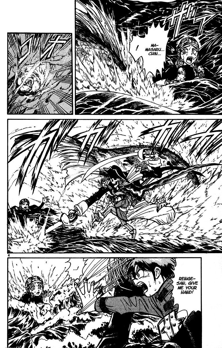 Read Karakuri Circus Manga Online