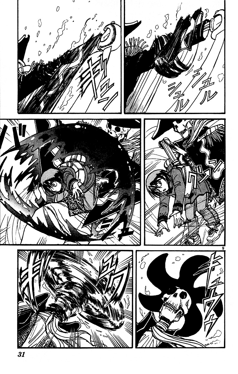 Read Karakuri Circus Manga Online