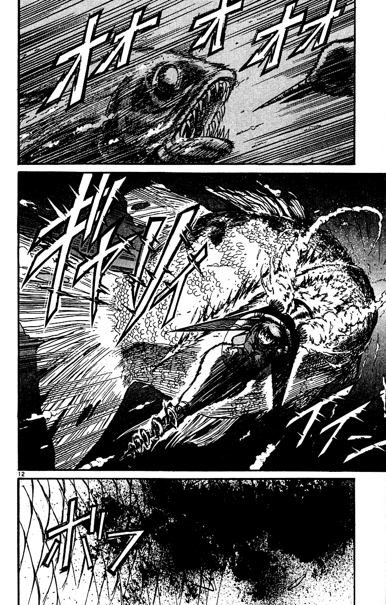 Read Karakuri Circus Manga Online