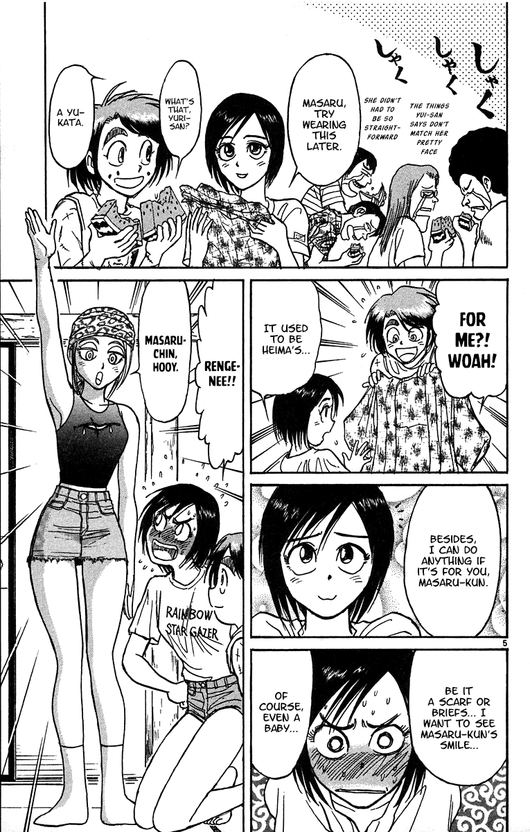 Read Karakuri Circus Manga Online