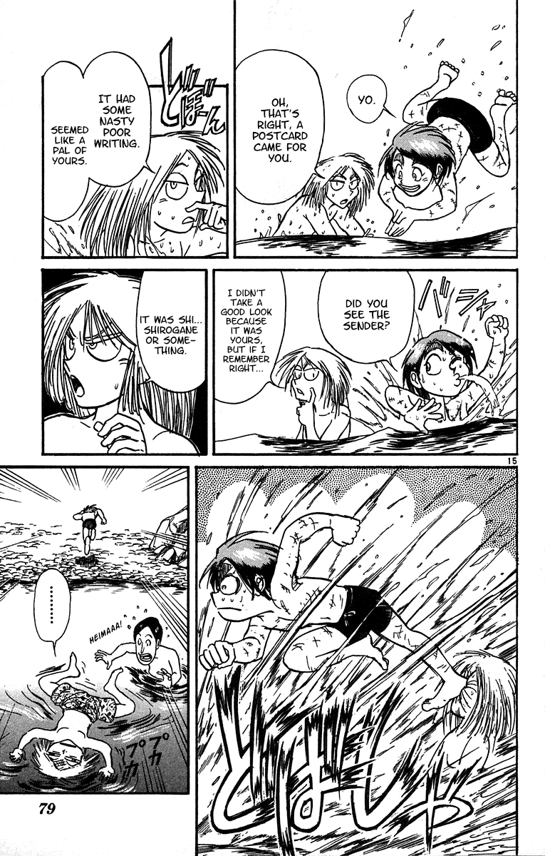Read Karakuri Circus Manga Online