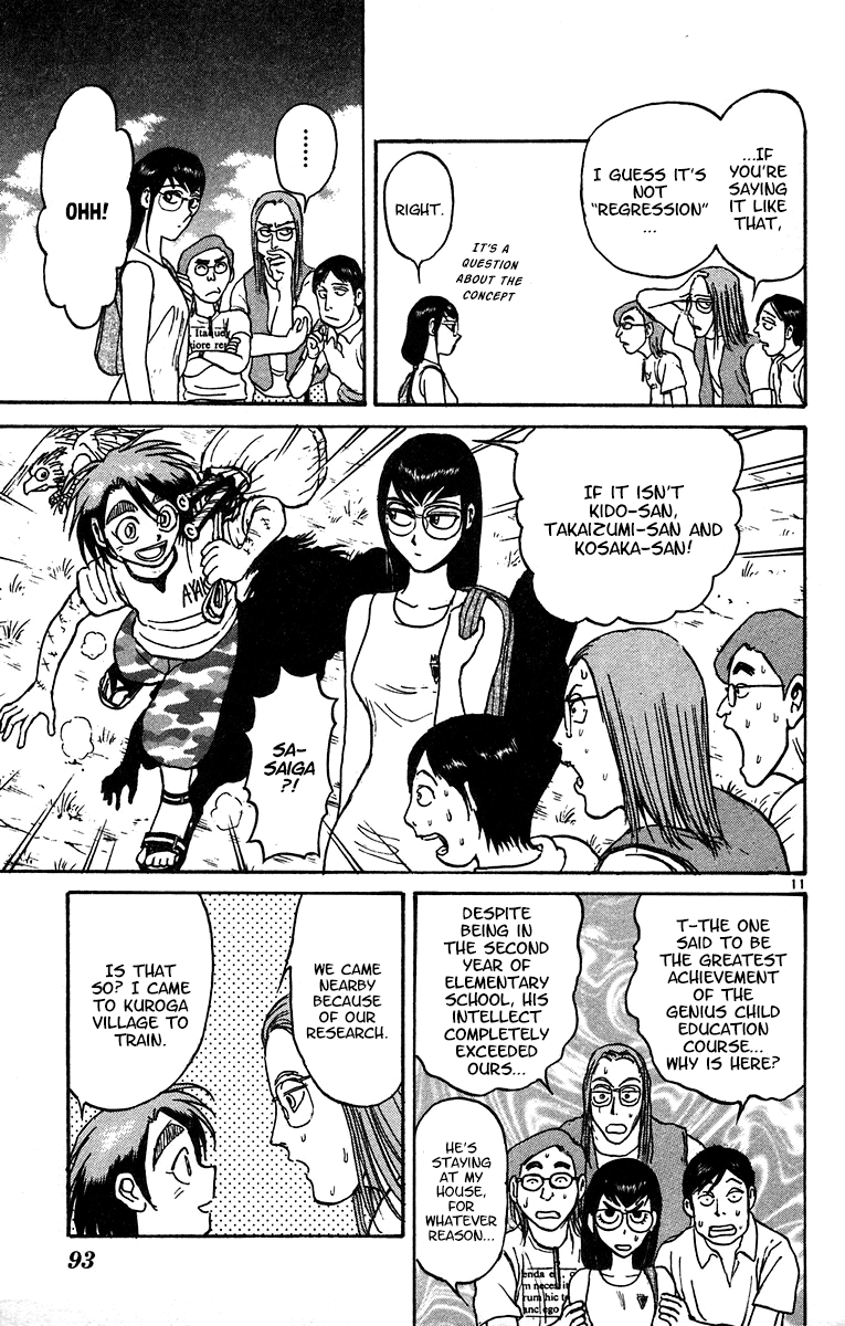 Read Karakuri Circus Manga Online