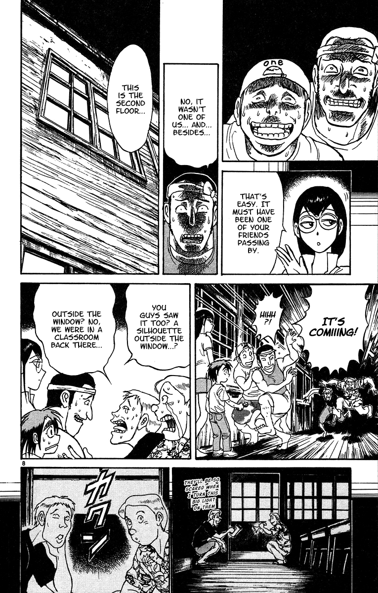 Read Karakuri Circus Manga Online