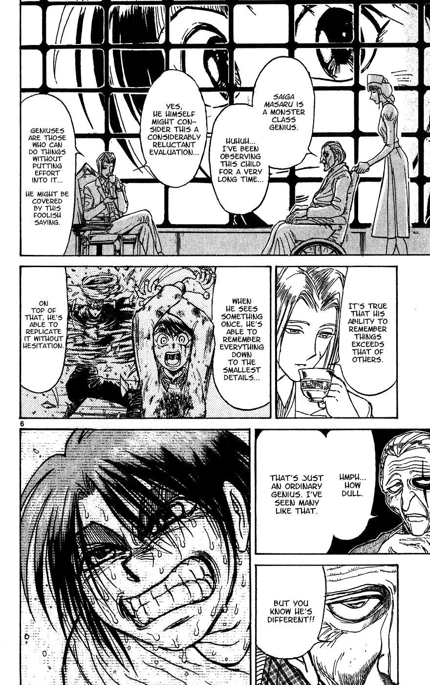 Read Karakuri Circus Manga Online