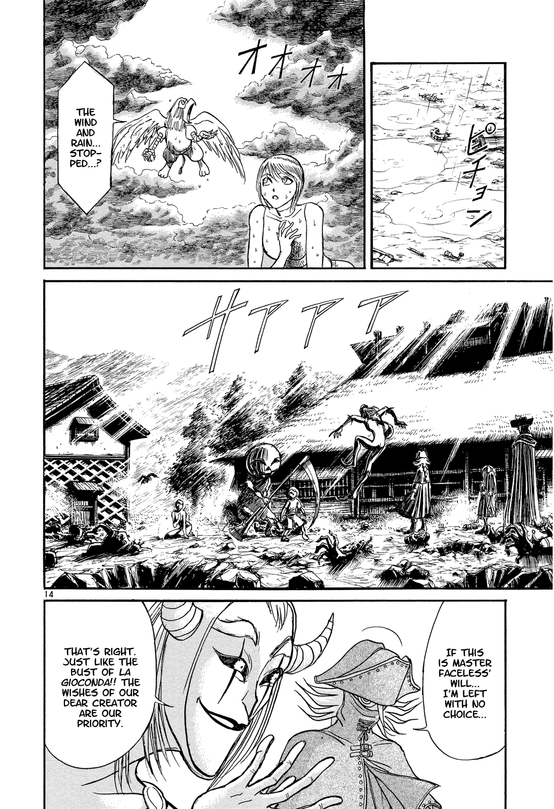 Read Karakuri Circus Manga Online