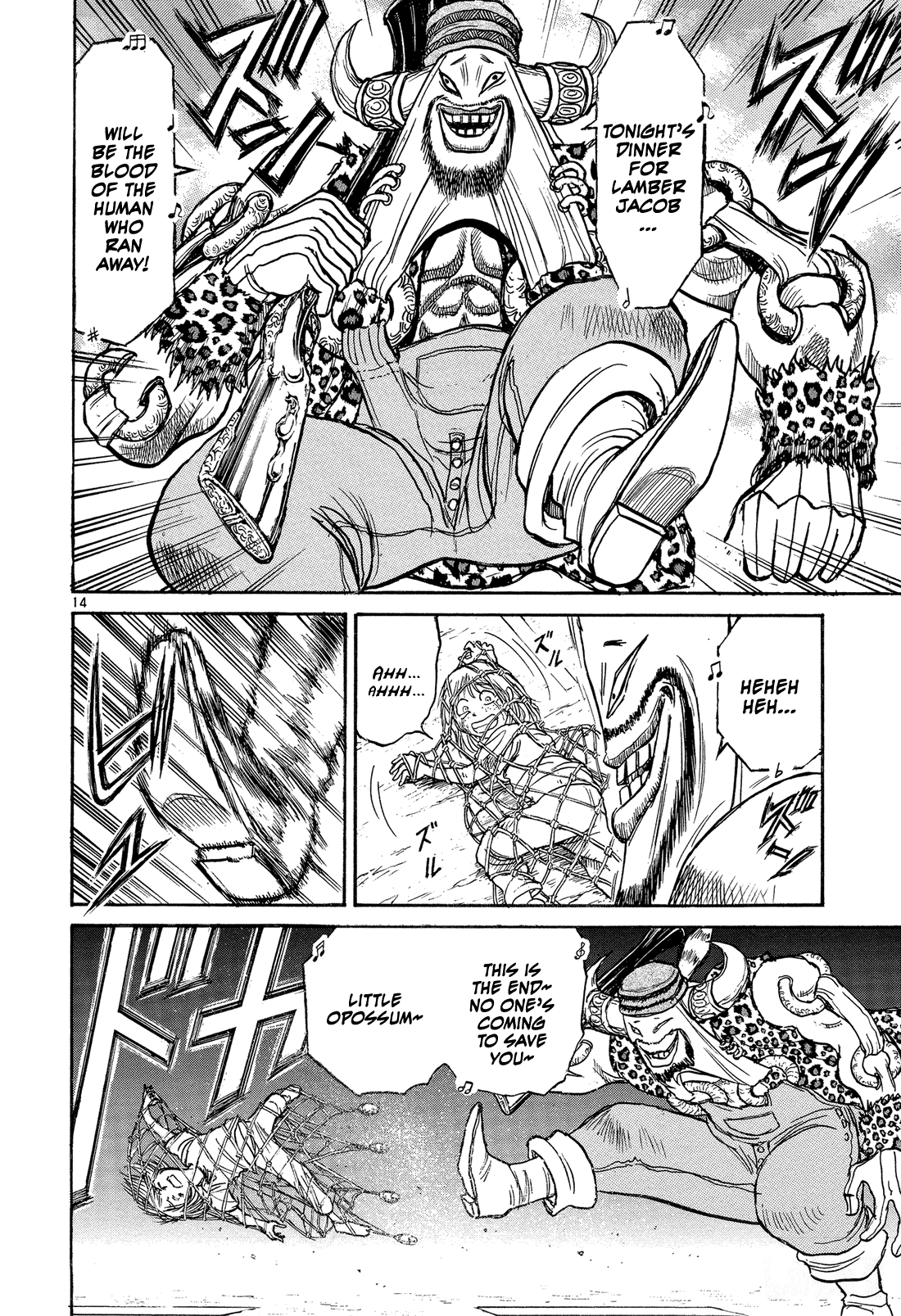 Read Karakuri Circus Manga Online