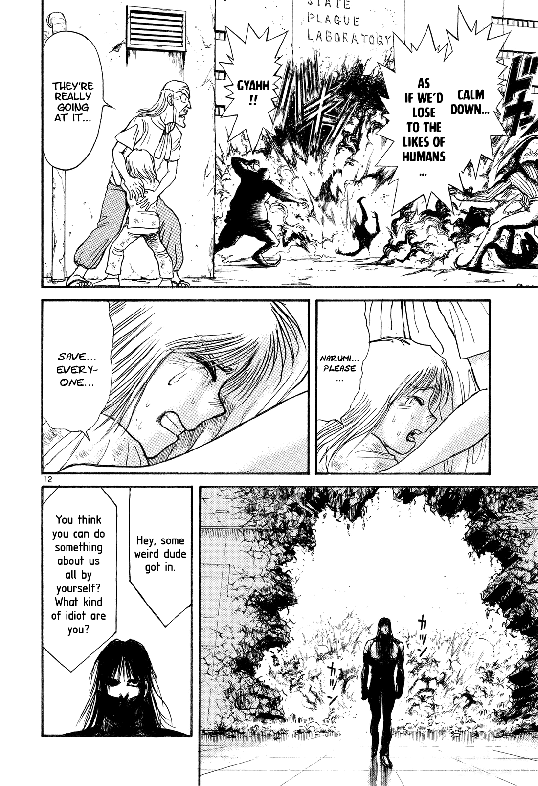Read Karakuri Circus Manga Online