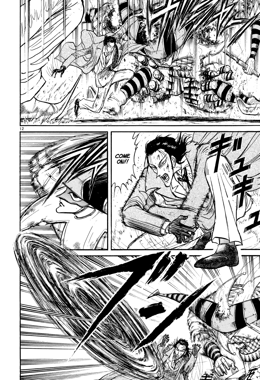 Read Karakuri Circus Manga Online