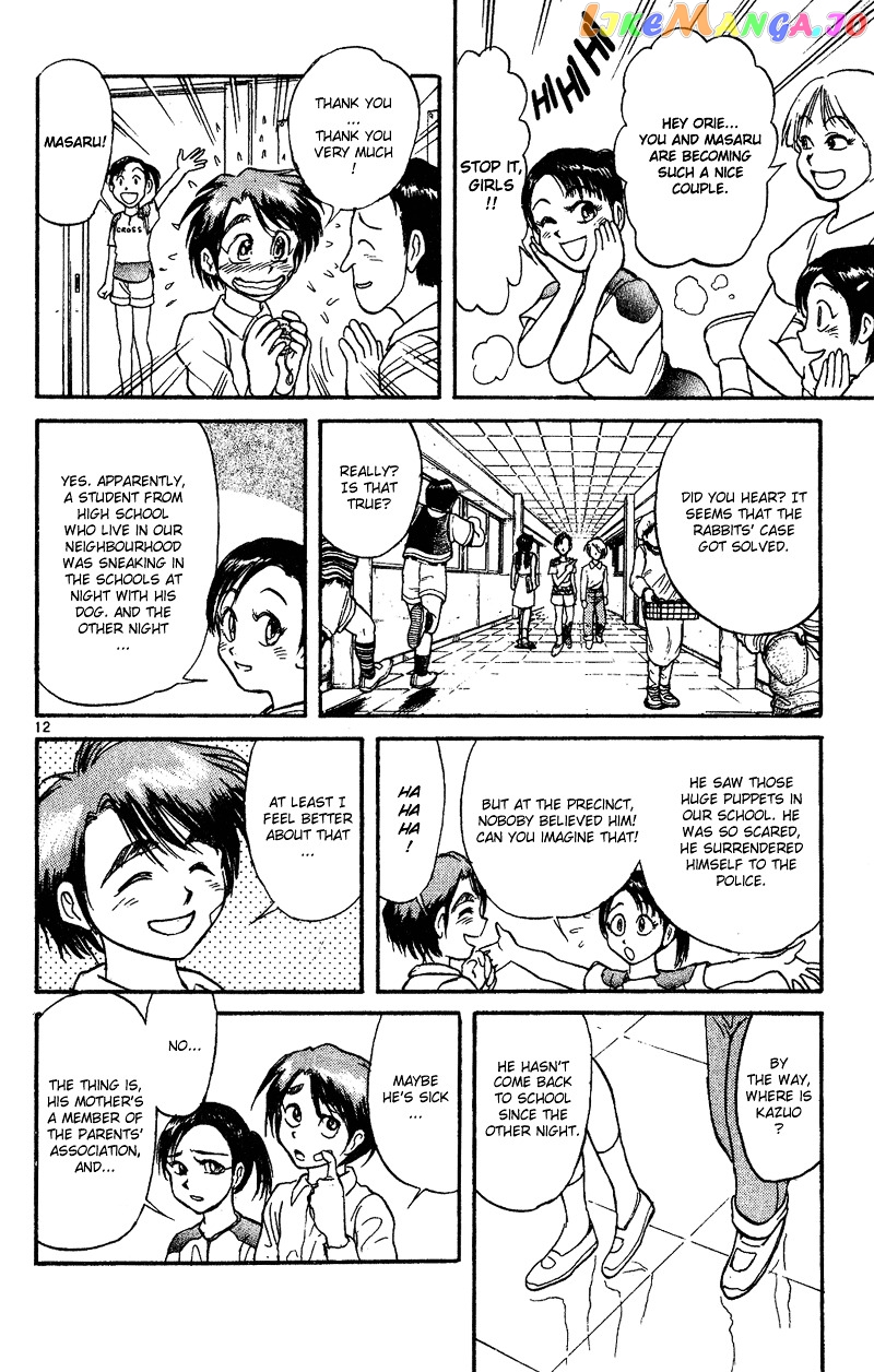 Read Karakuri Circus Manga Online