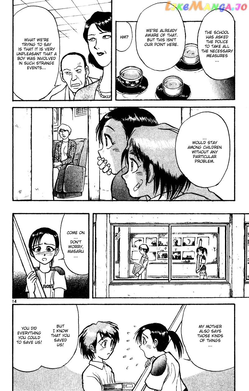 Read Karakuri Circus Manga Online