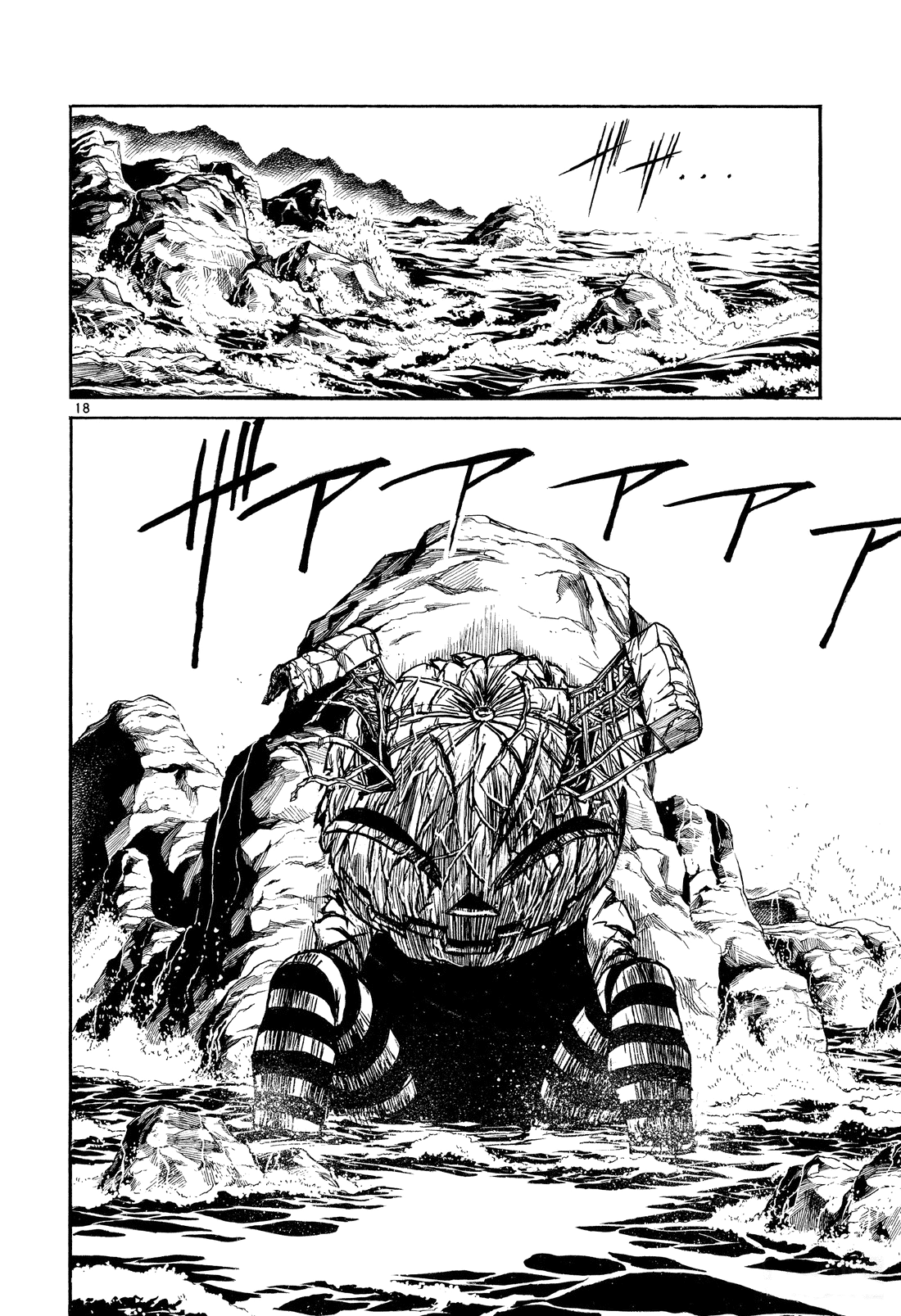 Read Karakuri Circus Manga Online