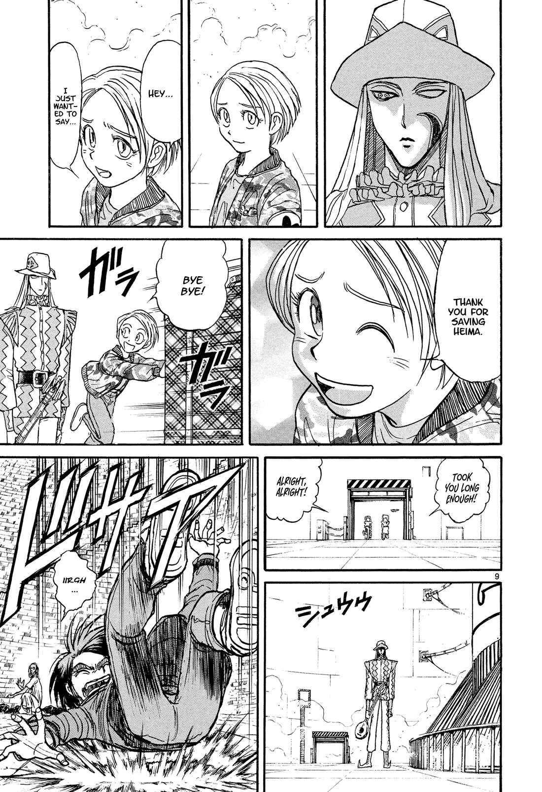 Read Karakuri Circus Manga Online