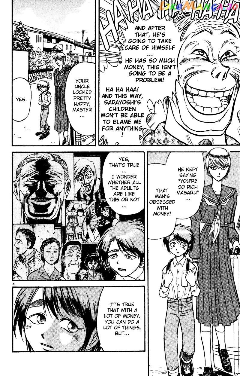 Read Karakuri Circus Manga Online