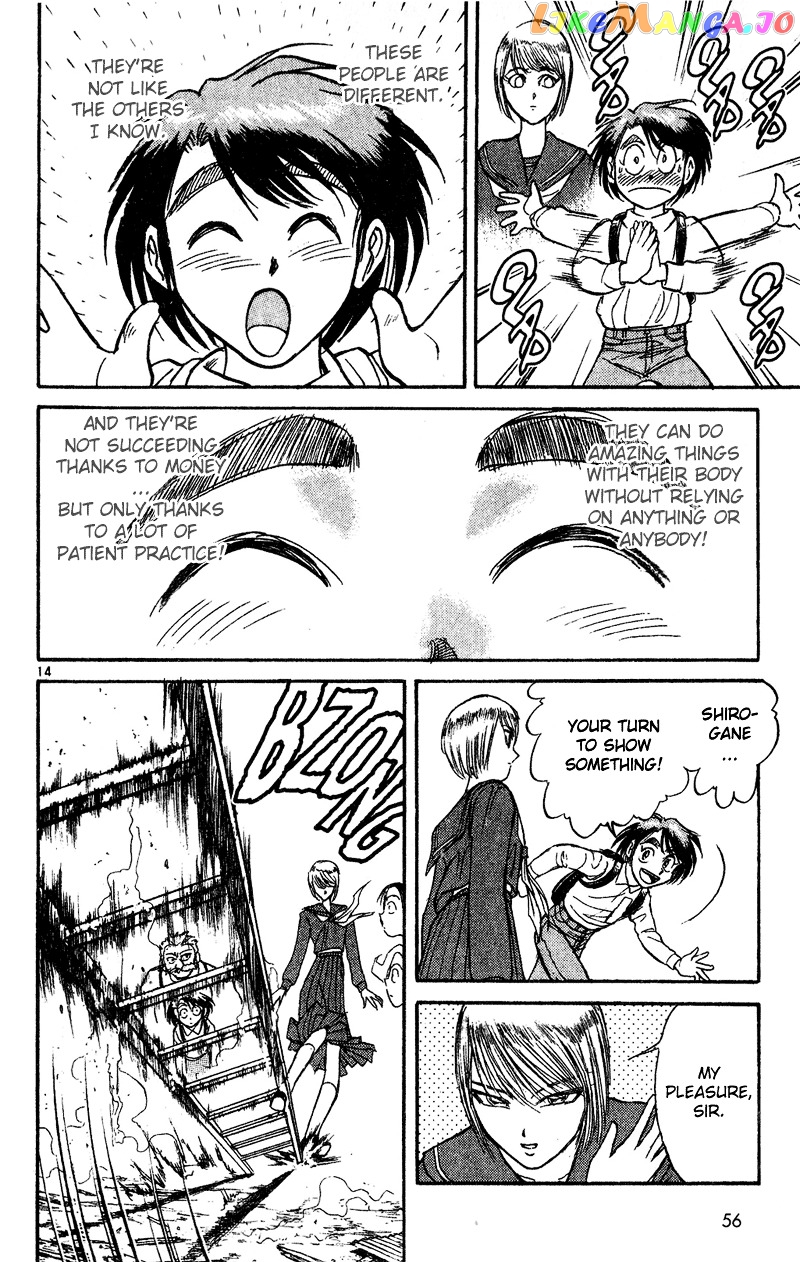 Read Karakuri Circus Manga Online