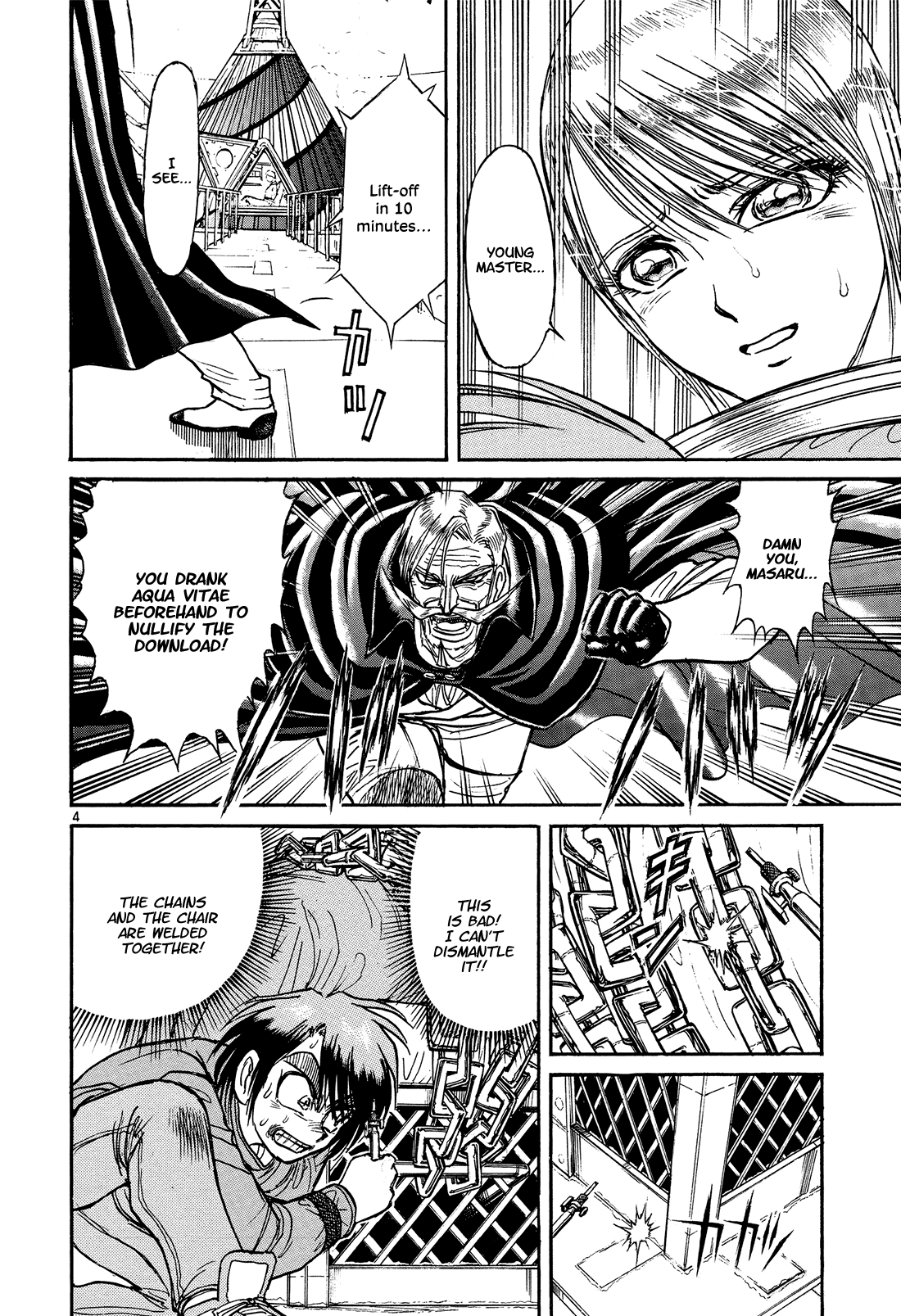 Read Karakuri Circus Manga Online