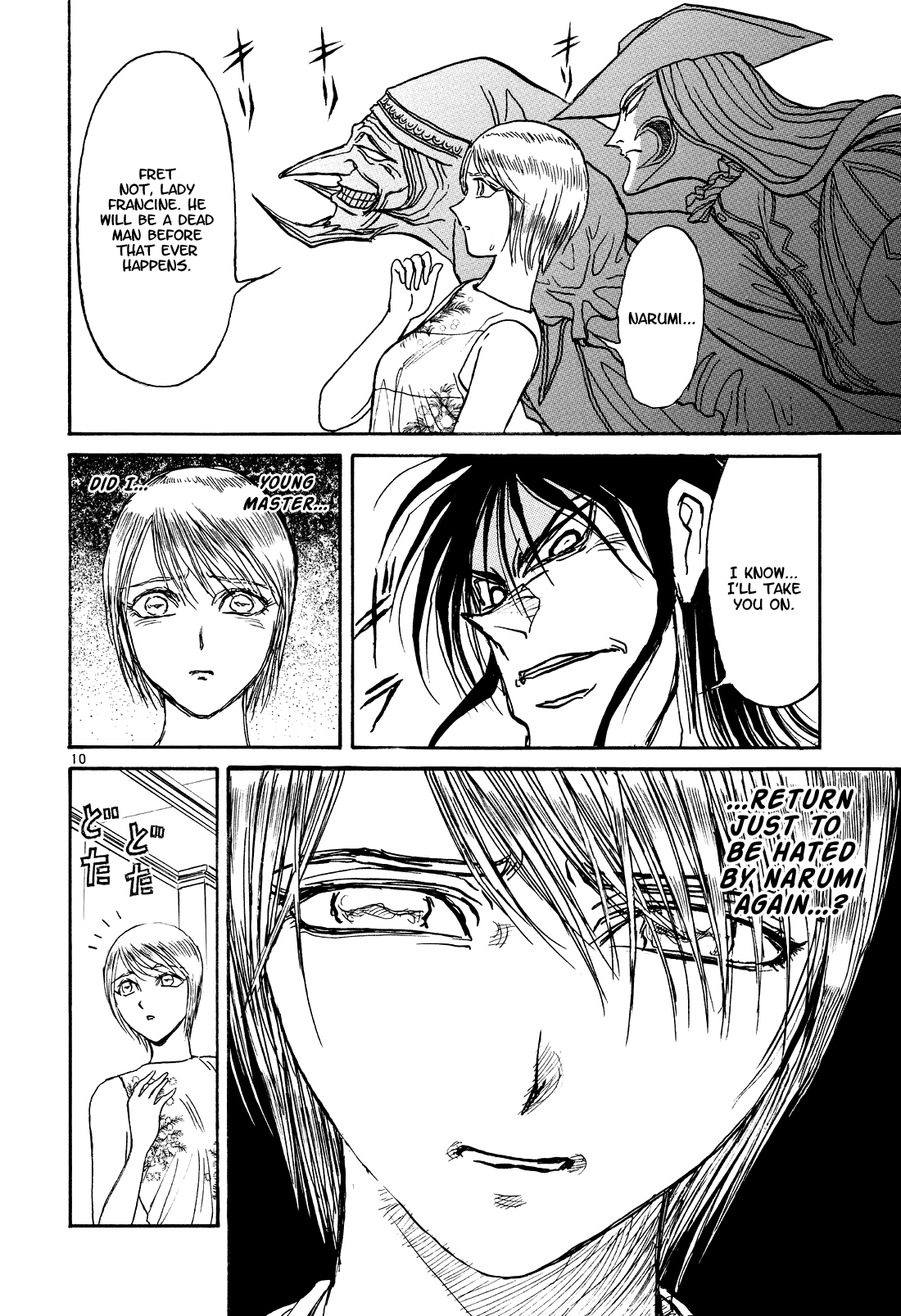 Read Karakuri Circus Manga Online