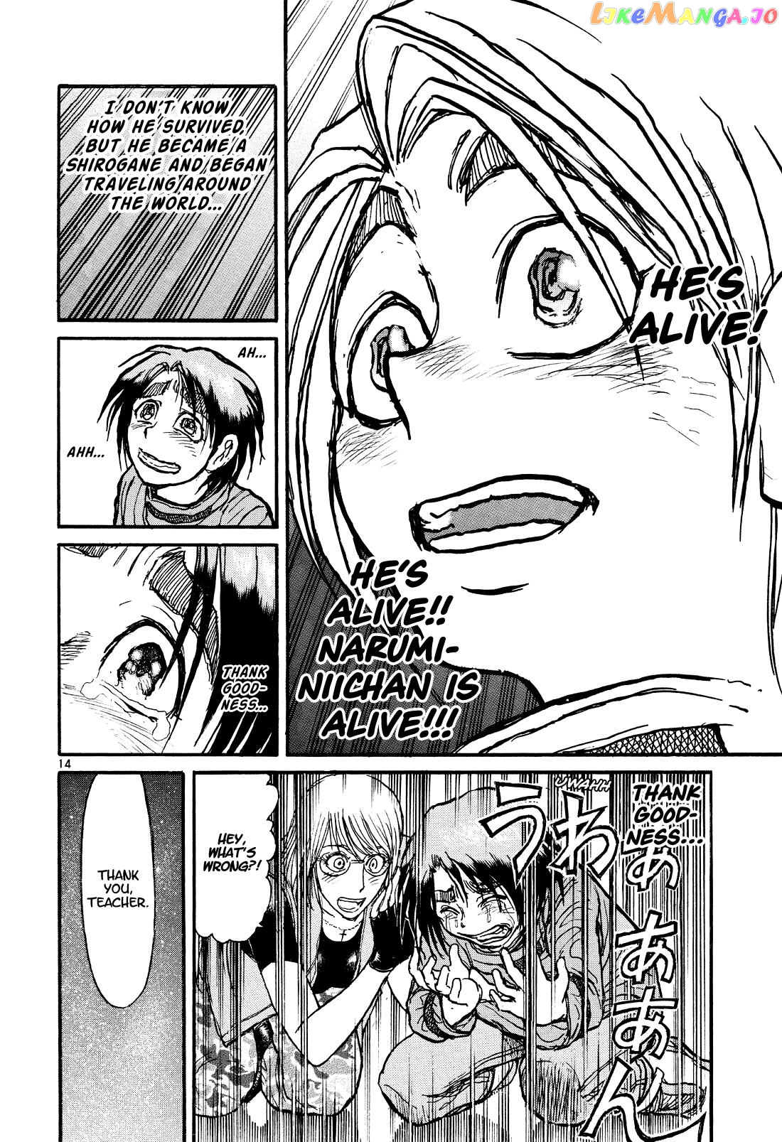 Read Karakuri Circus Manga Online