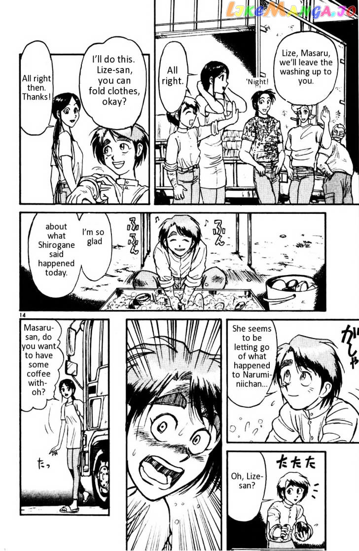 Read Karakuri Circus Manga Online