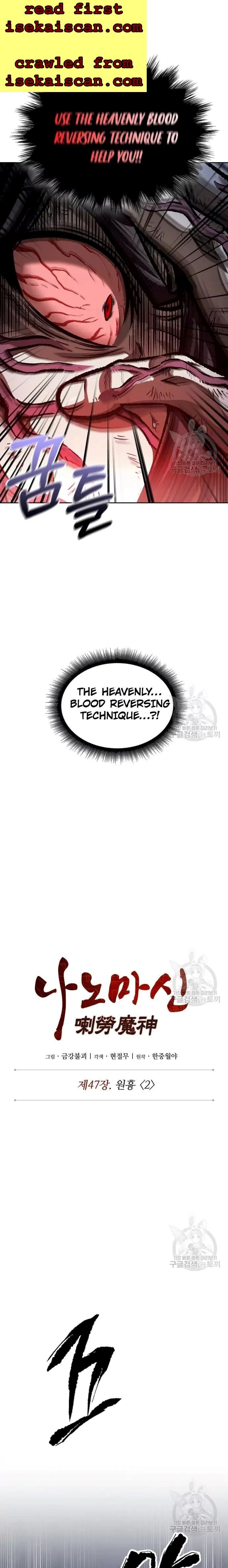 Read Nano Machine Manga Online