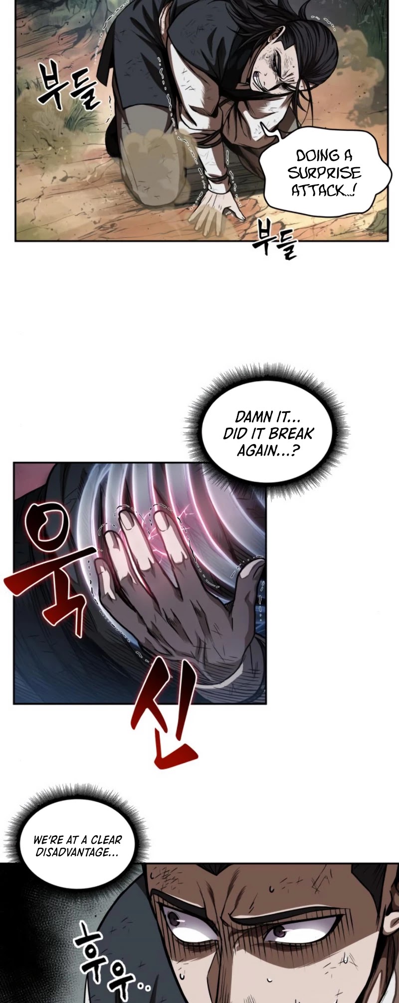 Read Nano Machine Manga Online