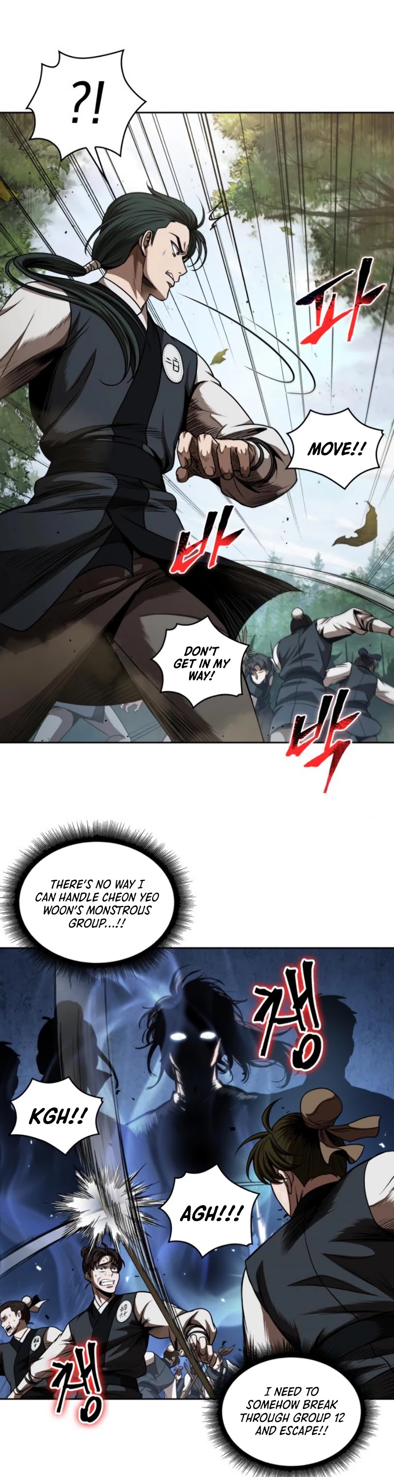 Read Nano Machine Manga Online