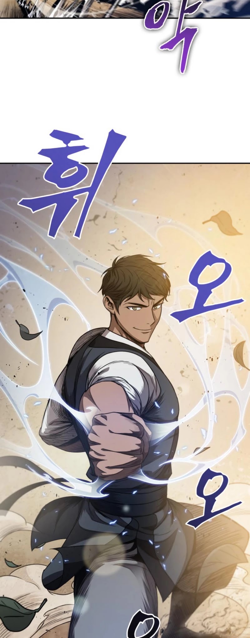 Read Nano Machine Manga Online