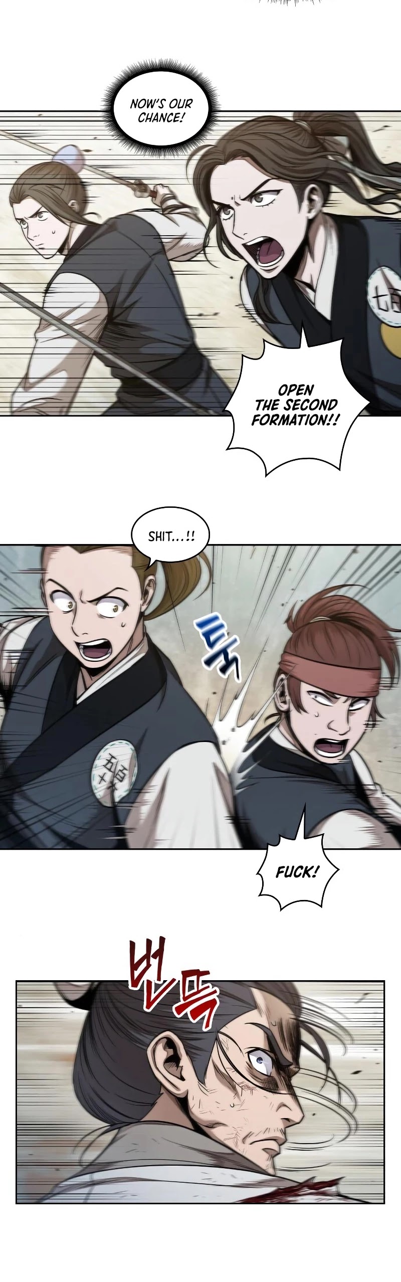 Read Nano Machine Manga Online