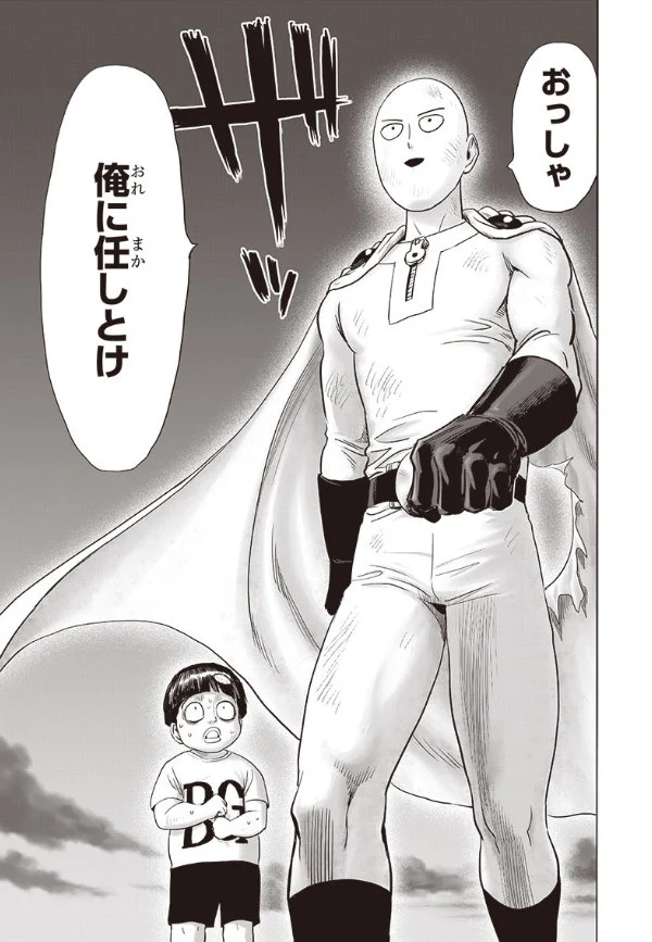 Read Onepunch-Man Manga Online