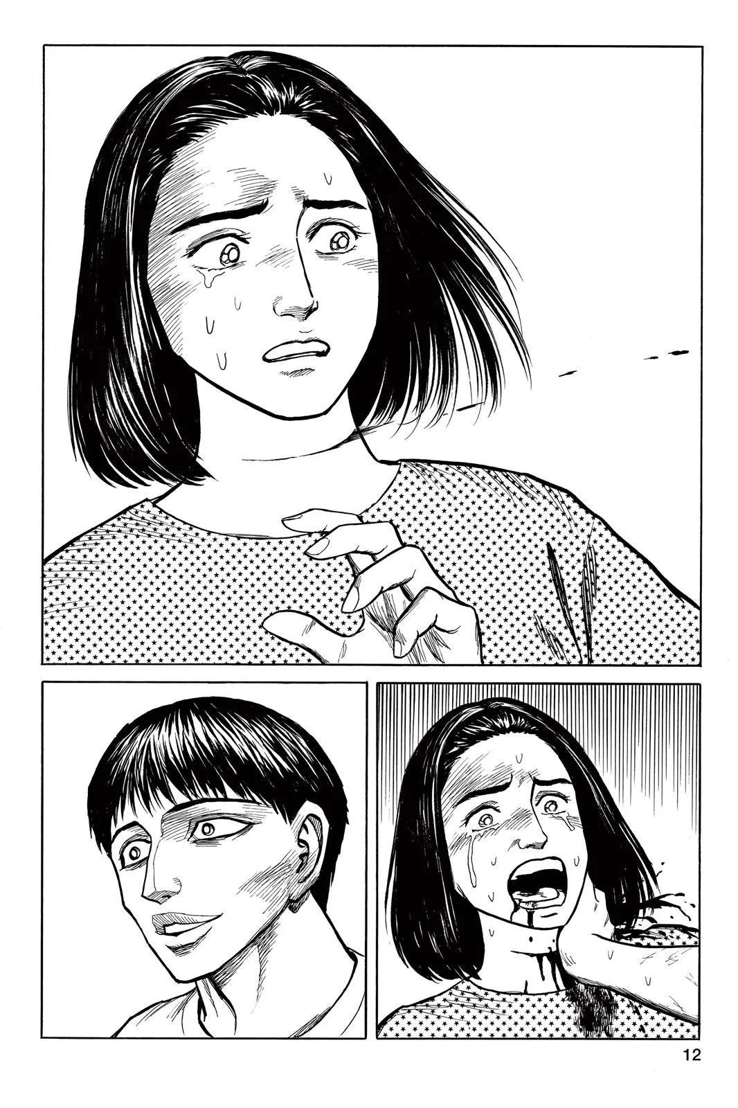 Read Parasyte Manga Online