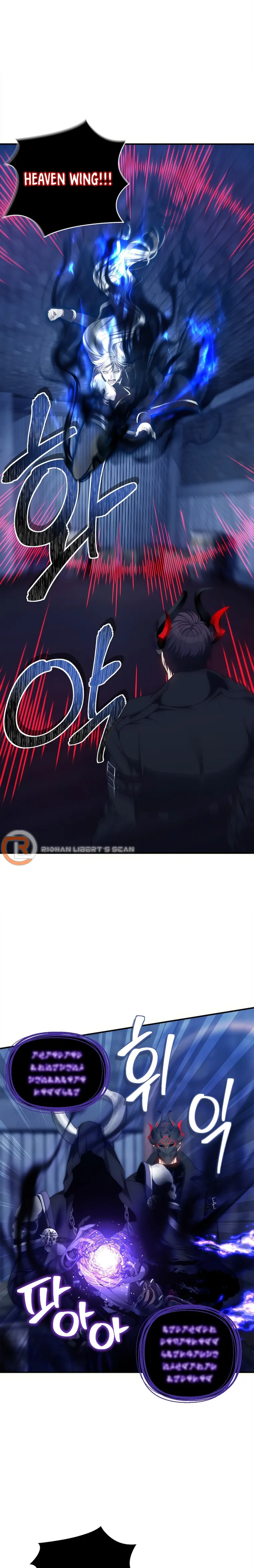Read Second Life Ranker Manga Online
