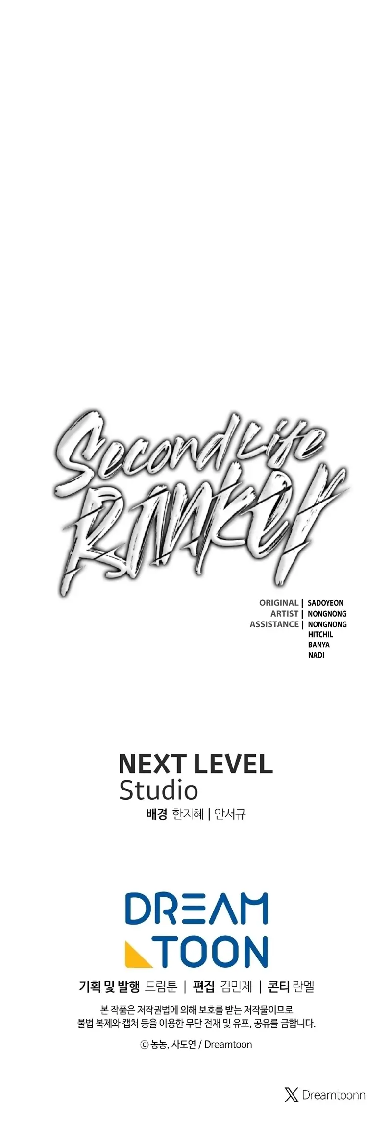 Read Second Life Ranker Manga Online