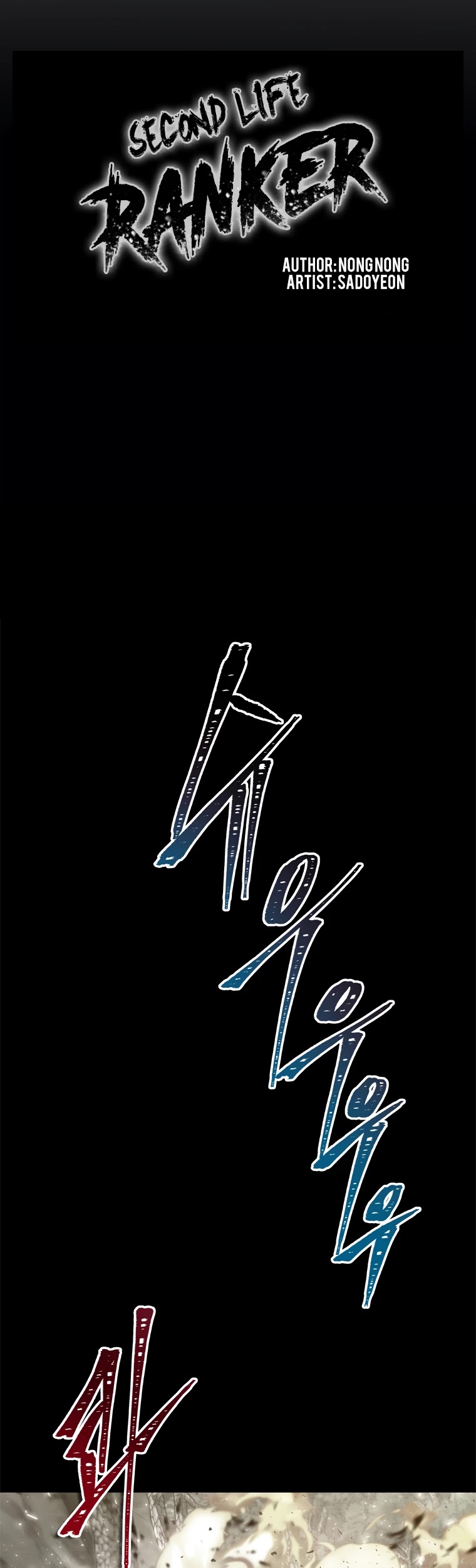 Read Second Life Ranker Manga Online