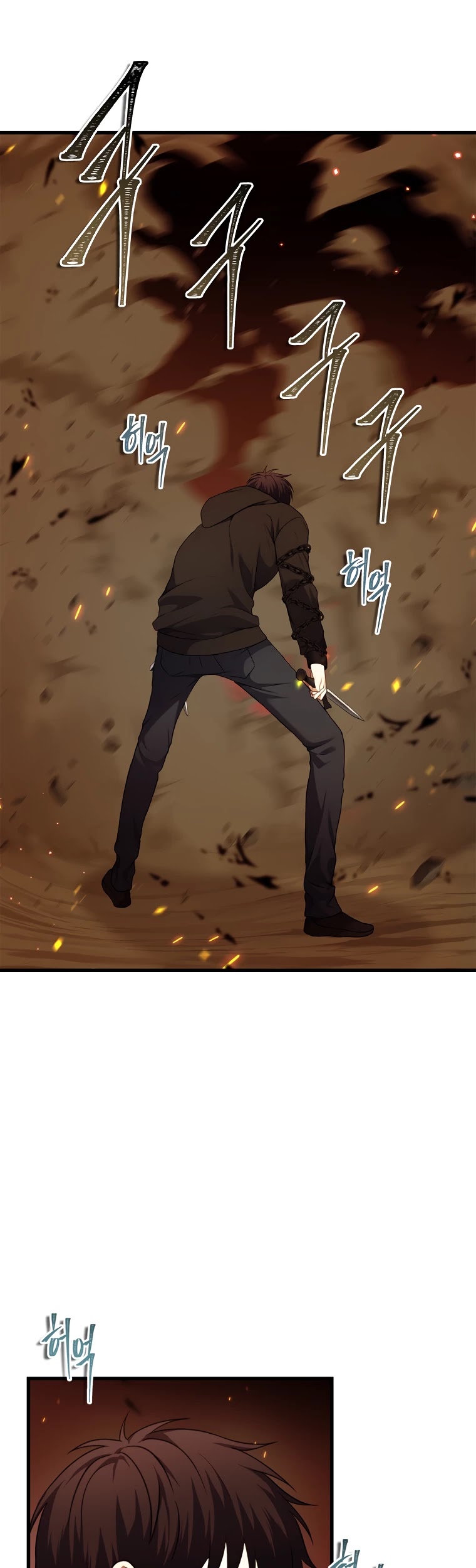 Read Second Life Ranker Manga Online