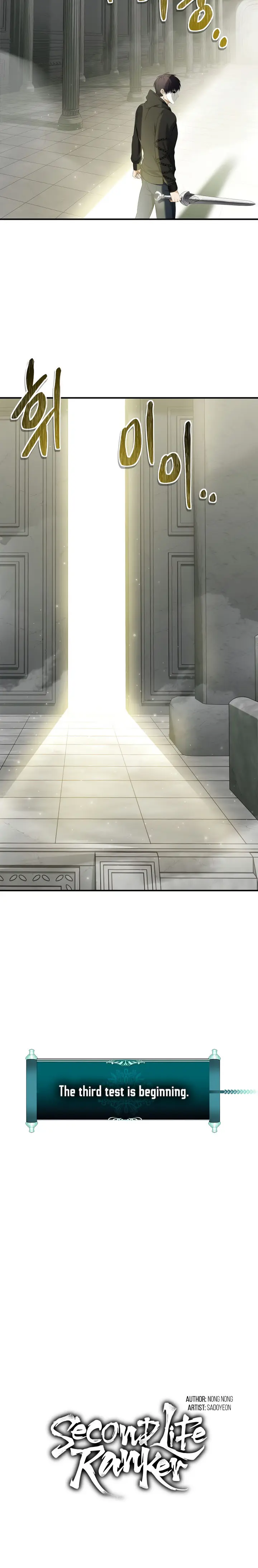 Read Second Life Ranker Manga Online