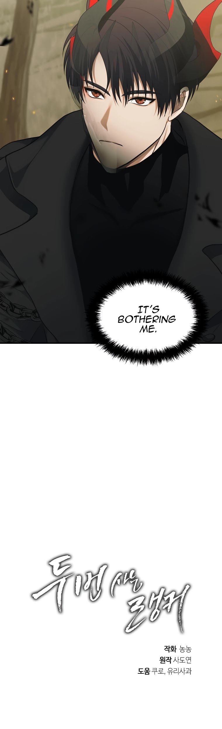 Read Second Life Ranker Manga Online