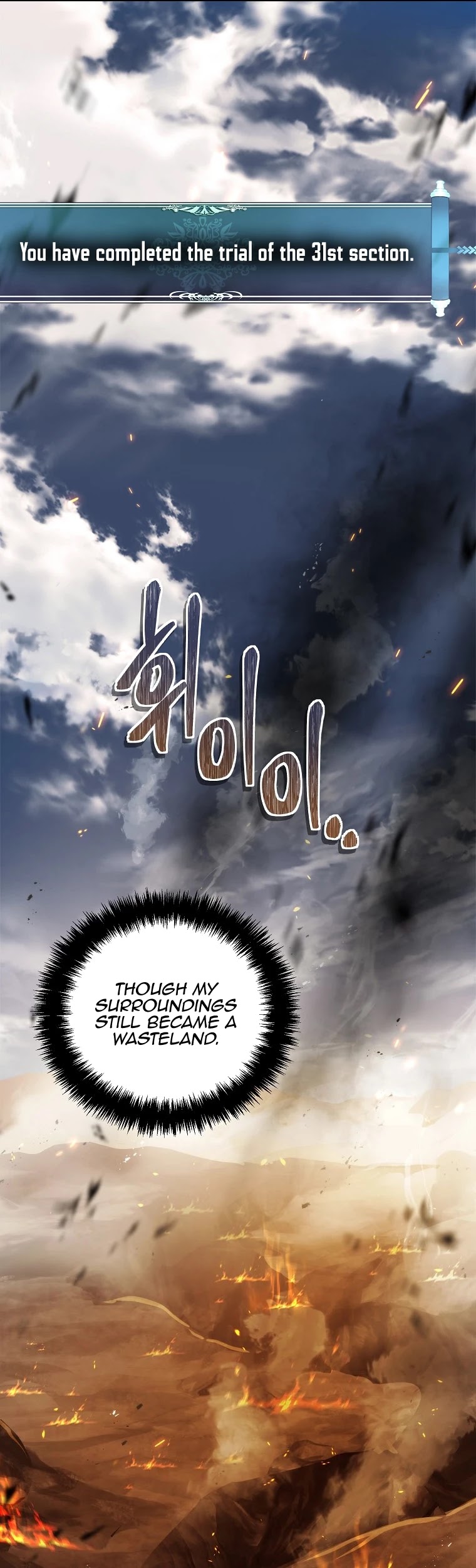 Read Second Life Ranker Manga Online