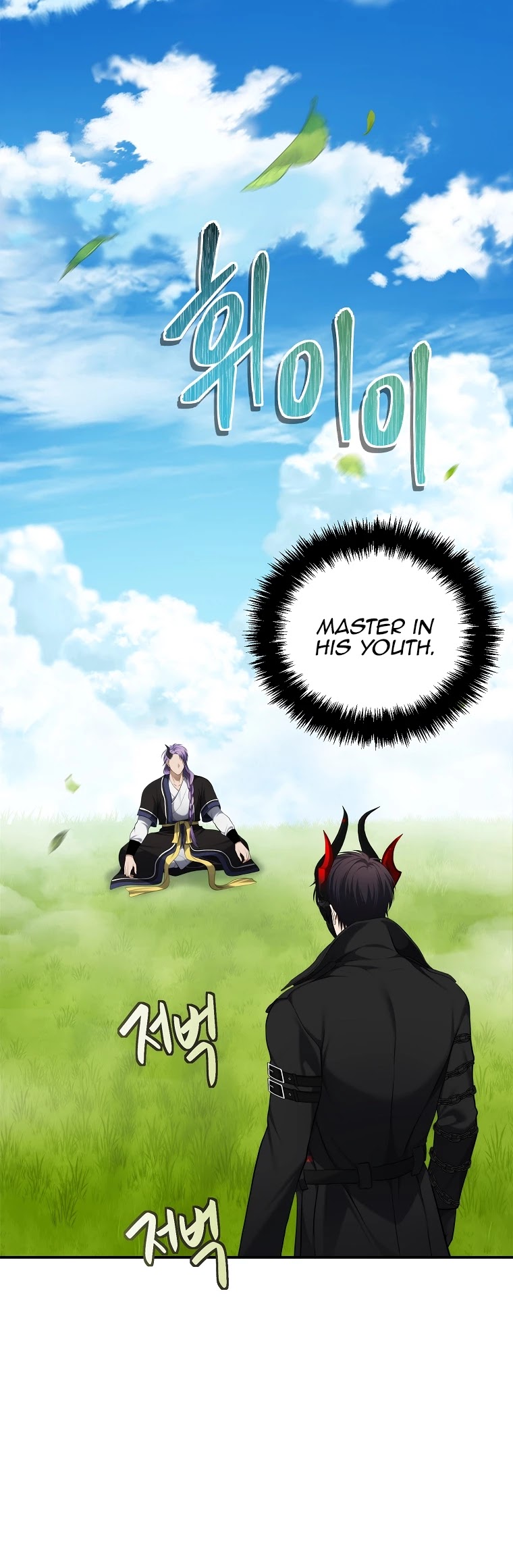 Read Second Life Ranker Manga Online