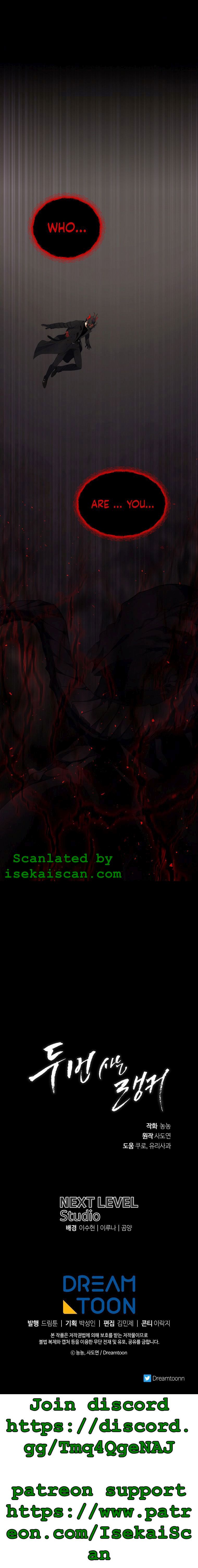 Read Second Life Ranker Manga Online