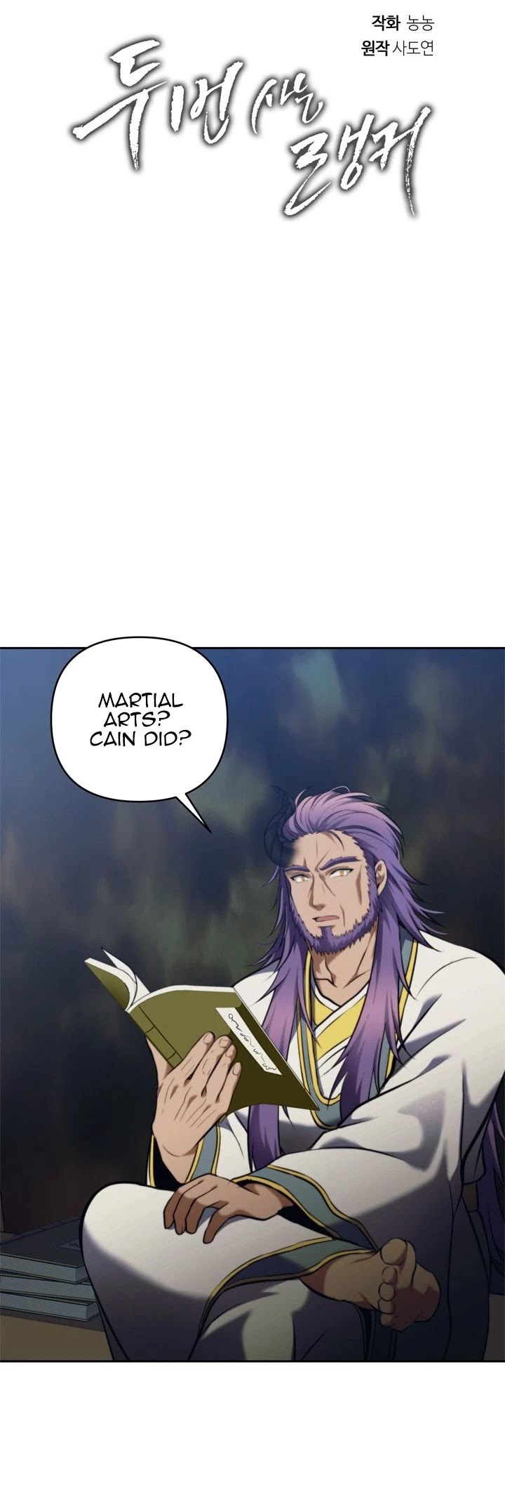 Read Second Life Ranker Manga Online