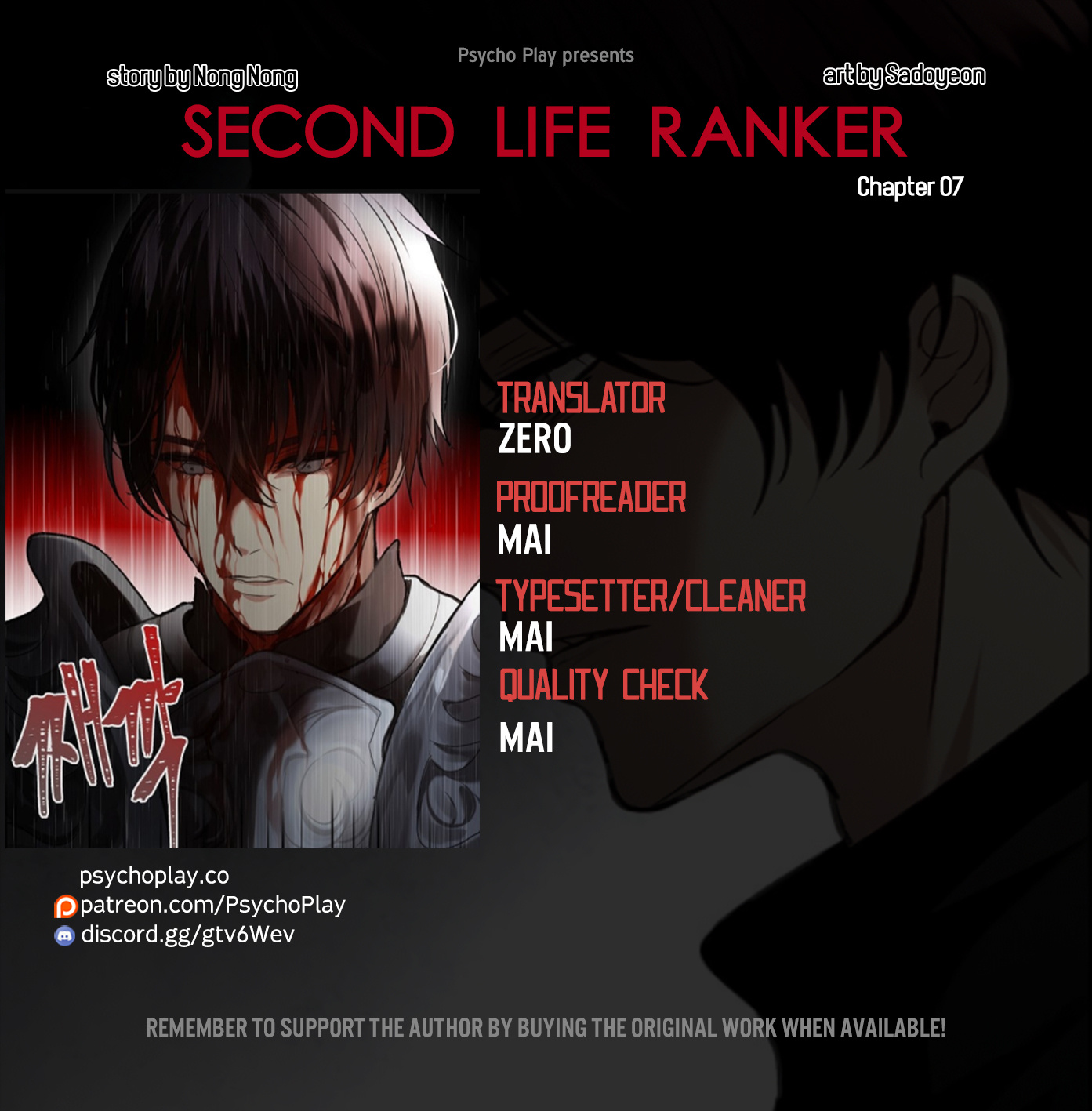 Read Second Life Ranker Manga Online