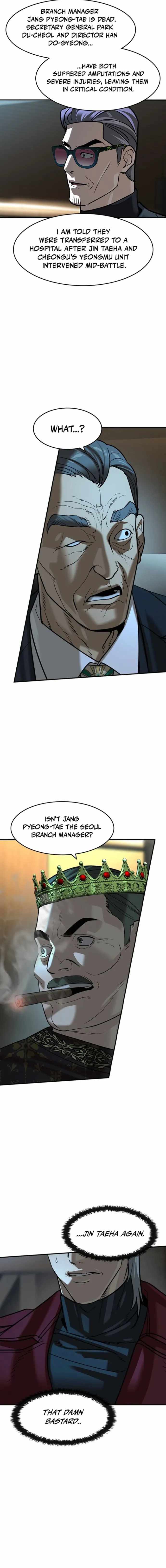 Read The Childe Manga Online