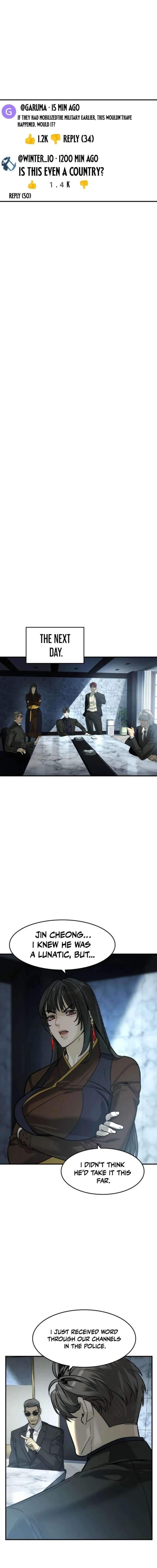 Read The Childe Manga Online