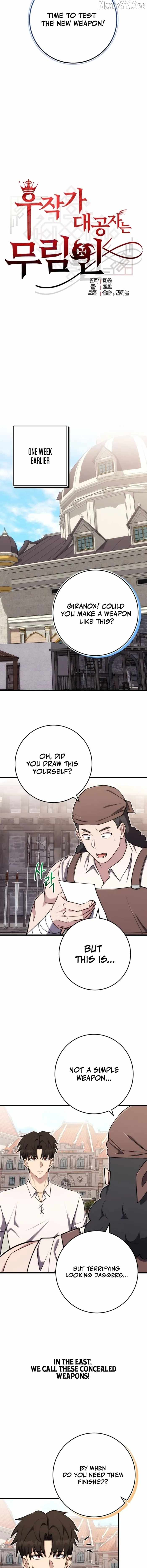Read The Eldest Son of the Marquis House is a Martial Artist Manga Online