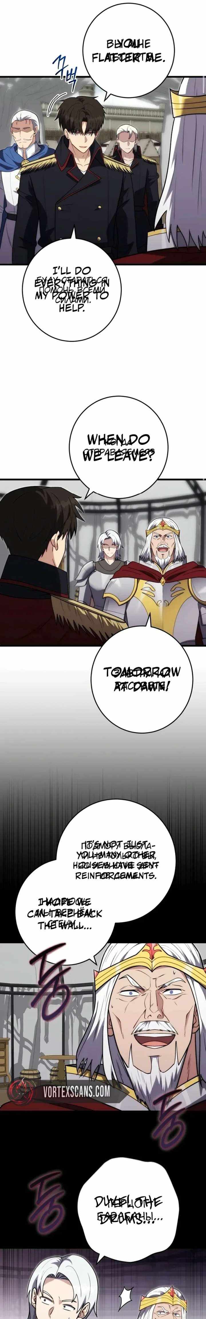 Read The Eldest Son of the Marquis House is a Martial Artist Manga Online