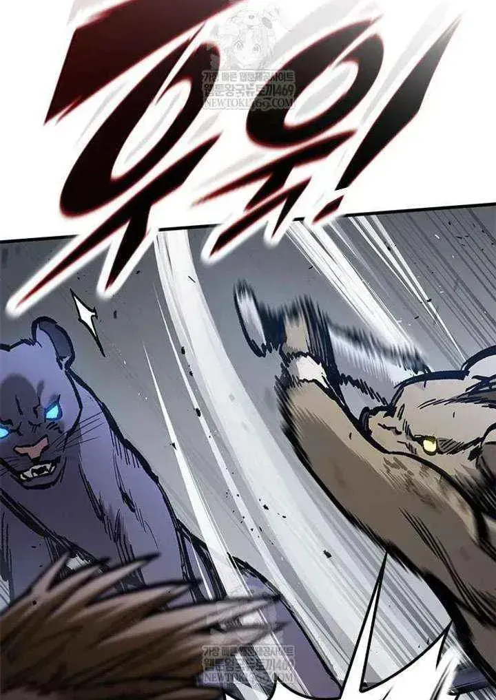 Read The Knight Only Lives Today Manga Online