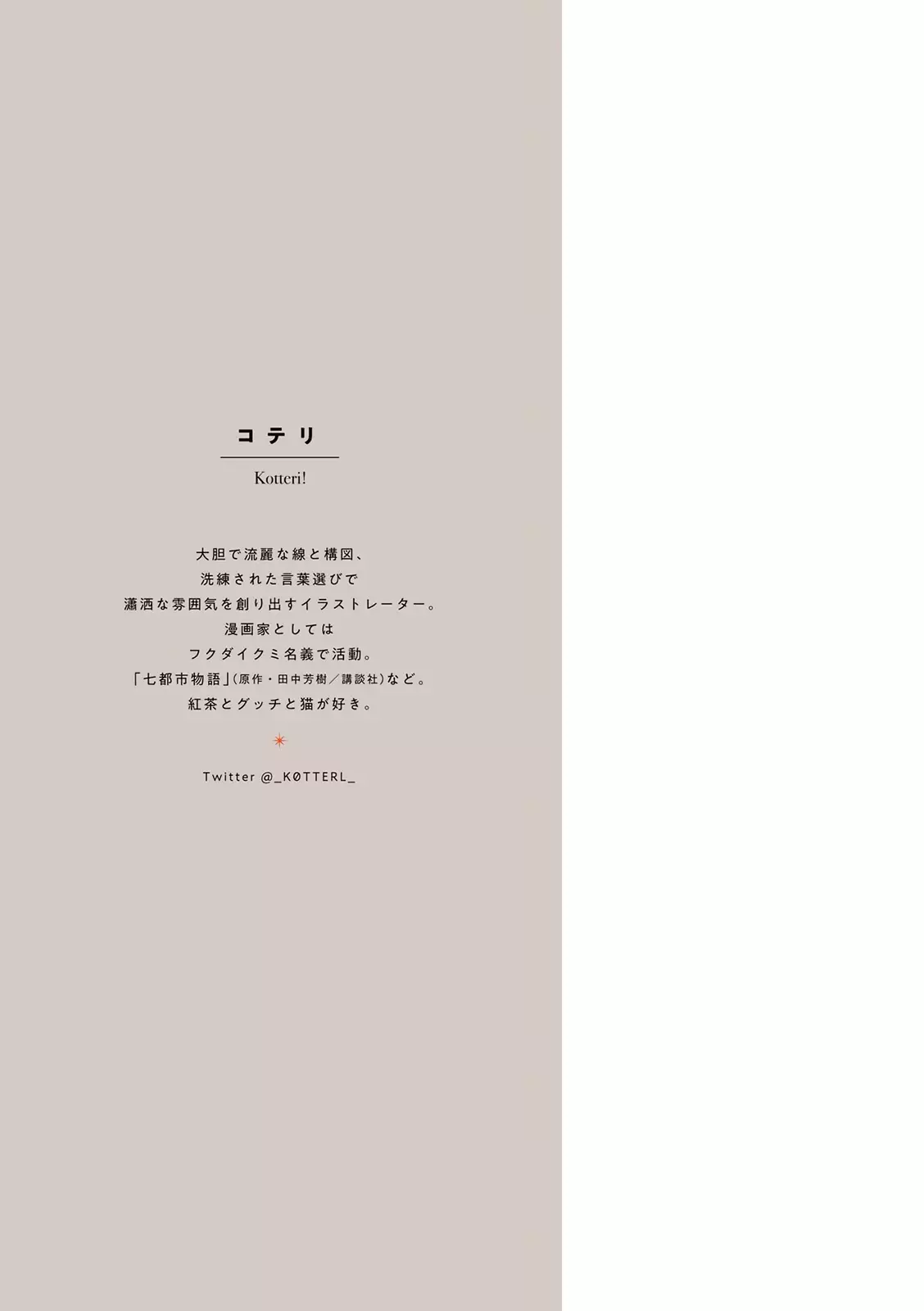 Read Veil Manga Online