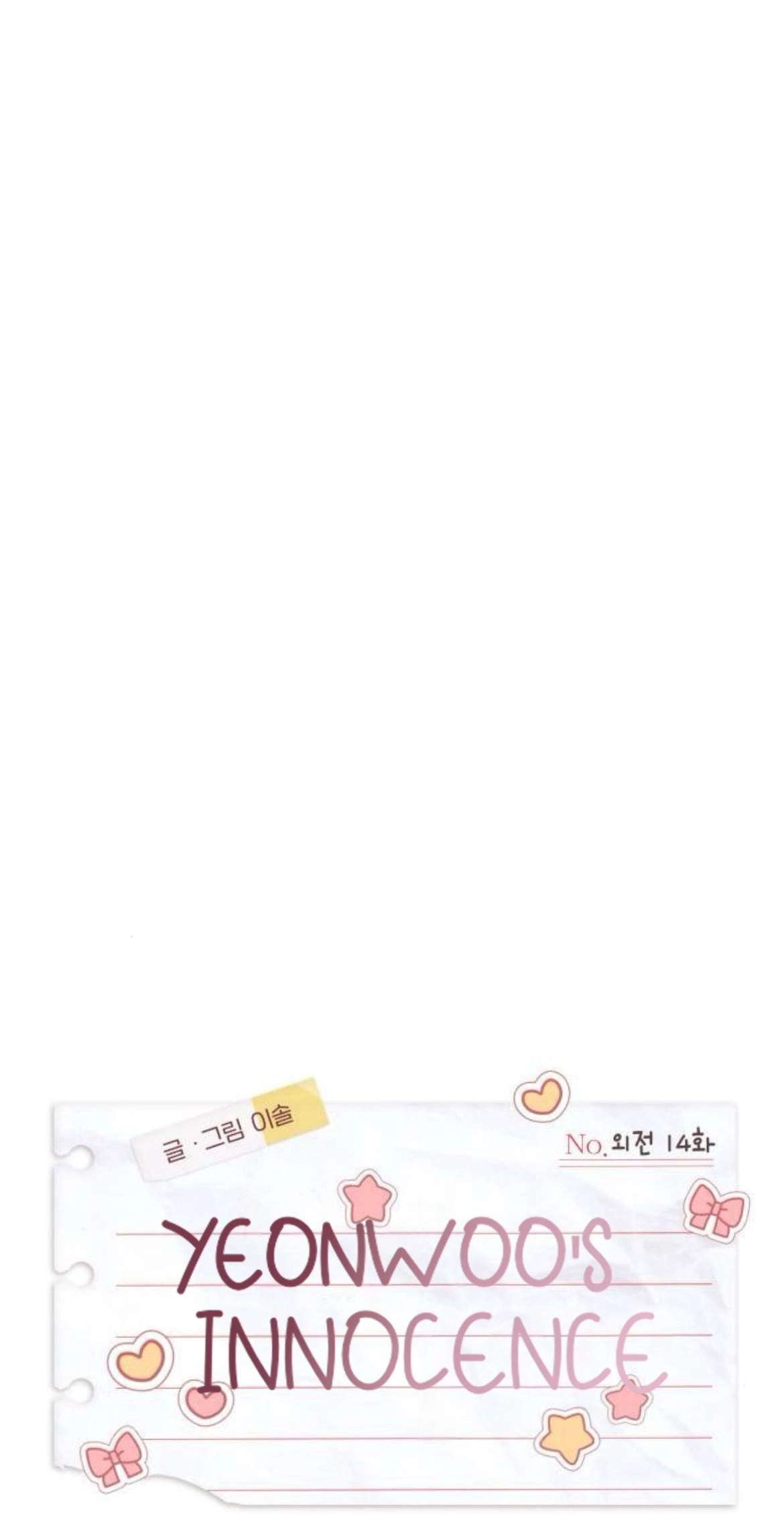 Read Yeonwoo’s Innocence Manga Online