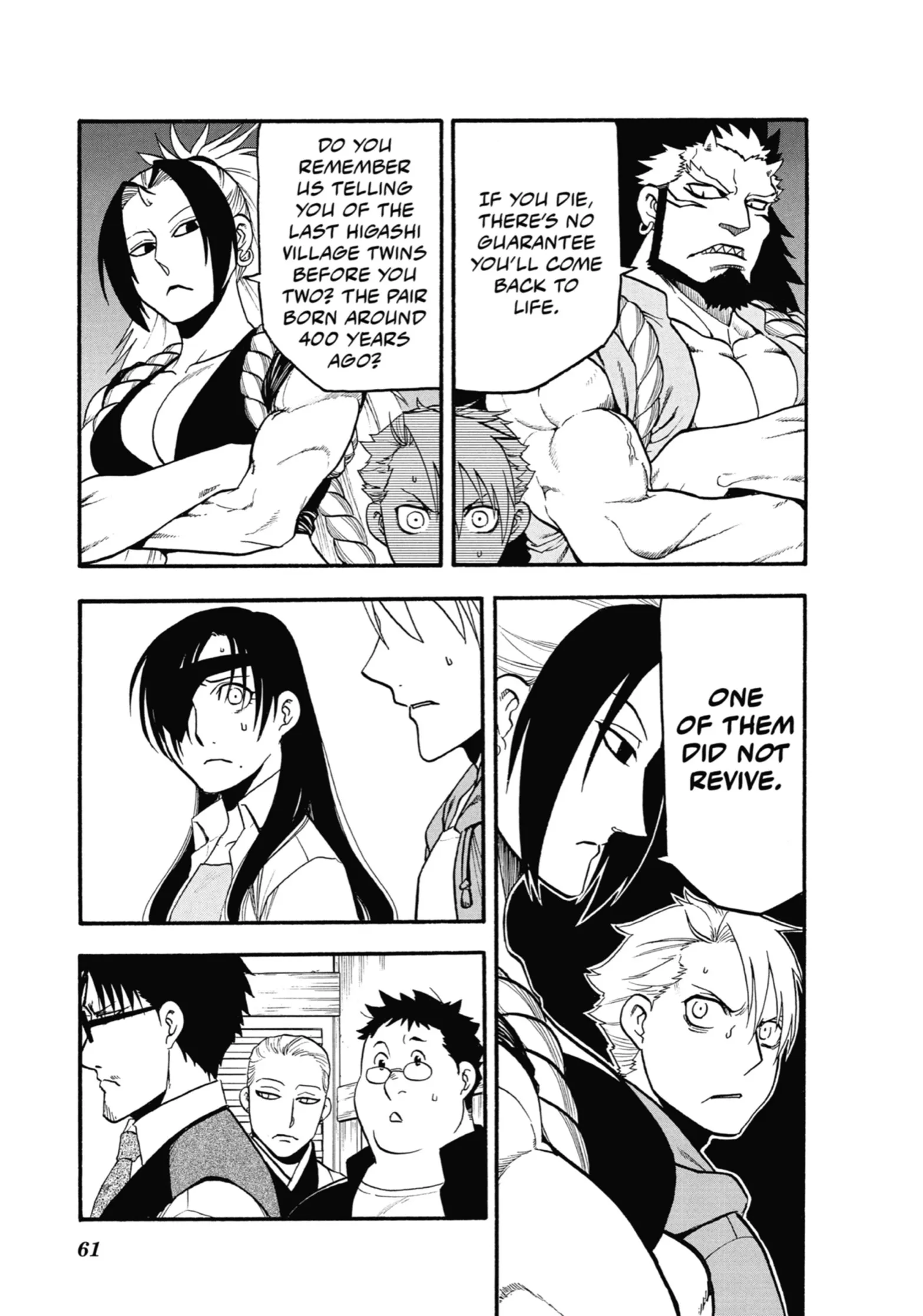 Read Yomi No Tsugai Manga Online