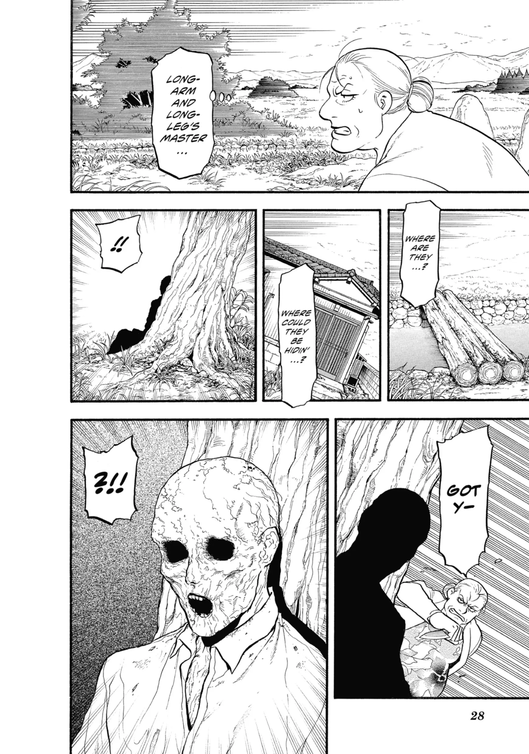 Read Yomi No Tsugai Manga Online